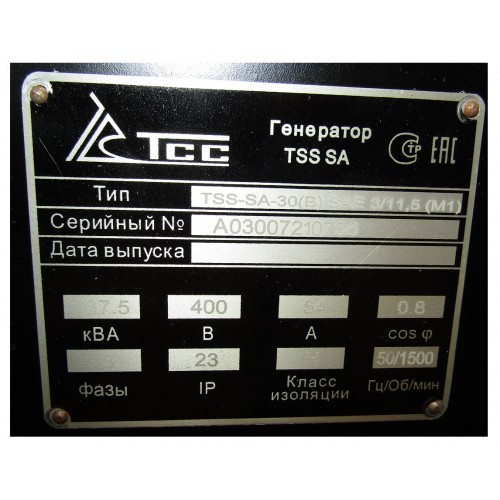 TSS-SA-30(B) SAE 3/11,5 (М1)